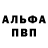 АМФЕТАМИН Розовый Olga Shkil