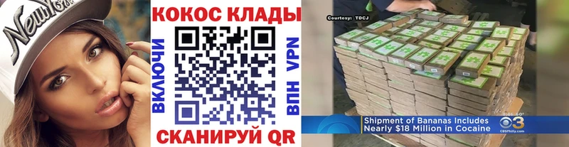Кокаин Перу Туран