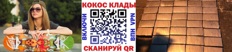 Кокаин VHQ  mega зеркало  Туран 