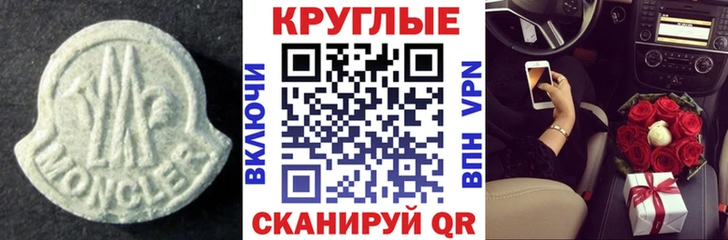 блэк спрут ТОР Туран Экстази mix