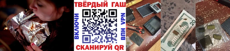 ГАШ Premium OMG как зайти Туран купить цена