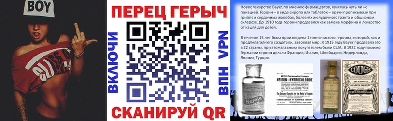 ГЕРОИН герыч  закладка  Туран 