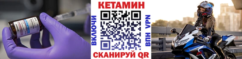 Кетамин VHQ  Туран 