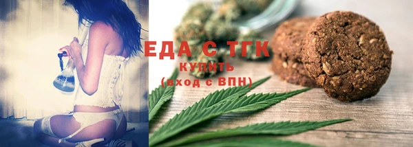 мет Рославль