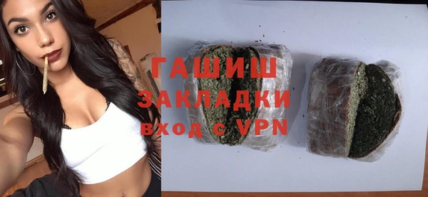 экстази Воткинск