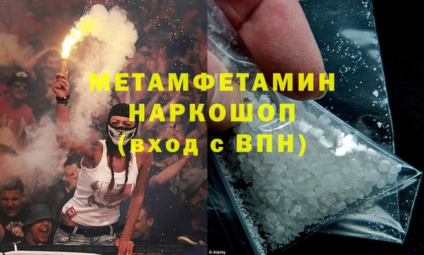 ALPHA PVP Вуктыл