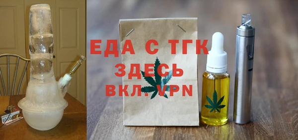 мет Рославль