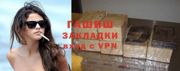 шишки Всеволожск