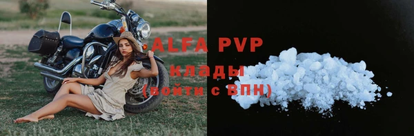 экстази Воткинск