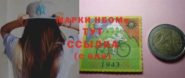 мет Рославль