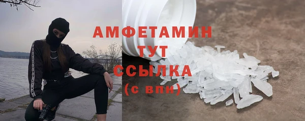 мет Рославль