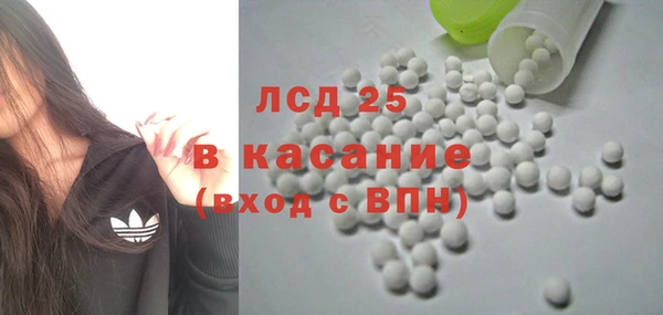 мет Рославль