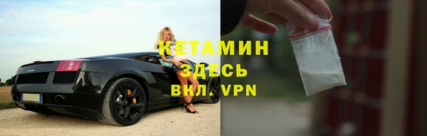 мет Рославль
