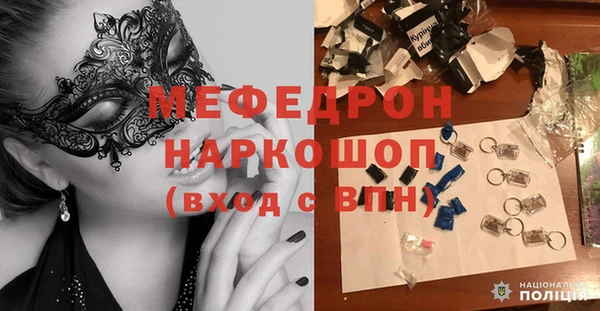 мет Рославль