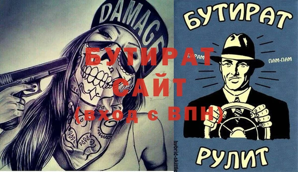 герыч Ростов