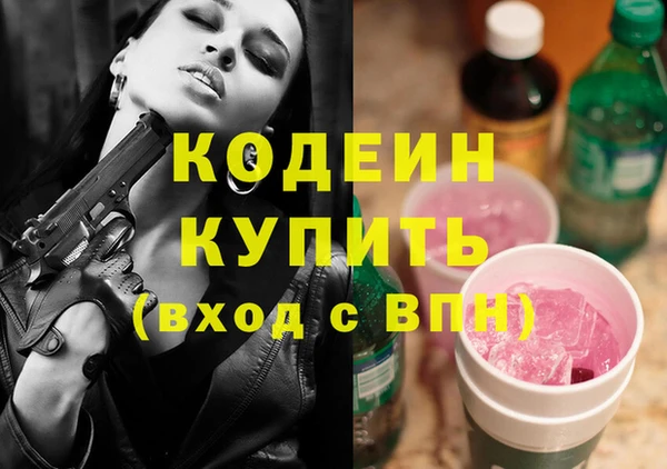 не бодяженный Россошь