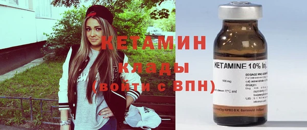мет Рославль