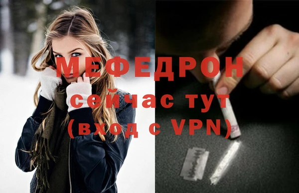 не бодяженный Россошь