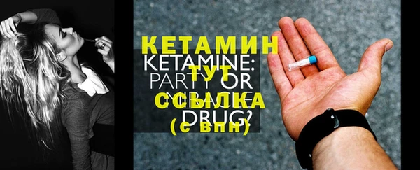 мет Рославль