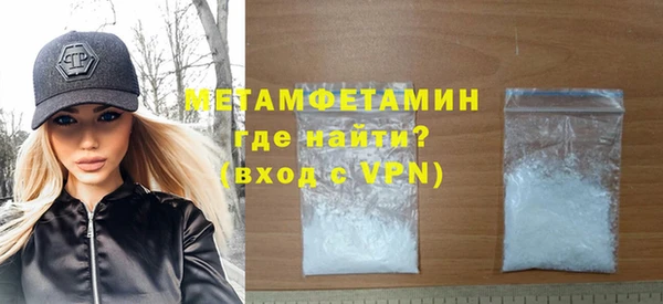 мет Рославль