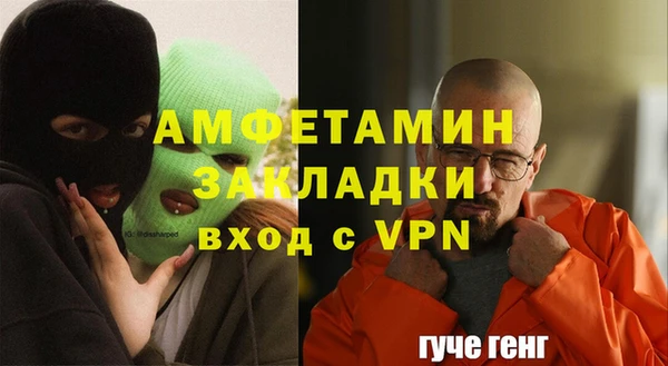мет Рославль