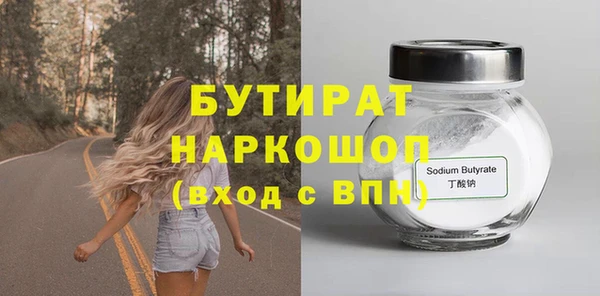 герыч Ростов