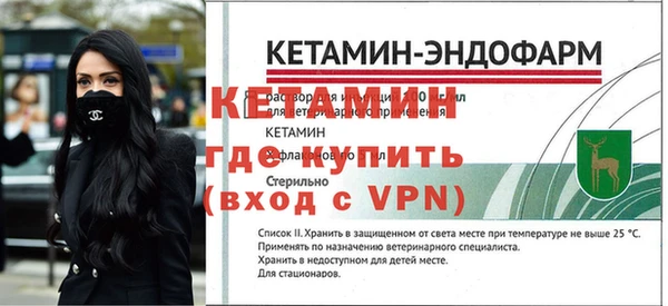 мет Рославль