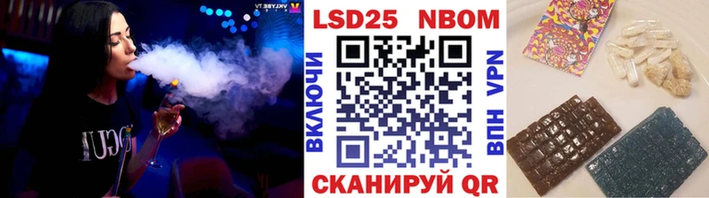 Марки 25I-NBOMe 1,8мг Туран