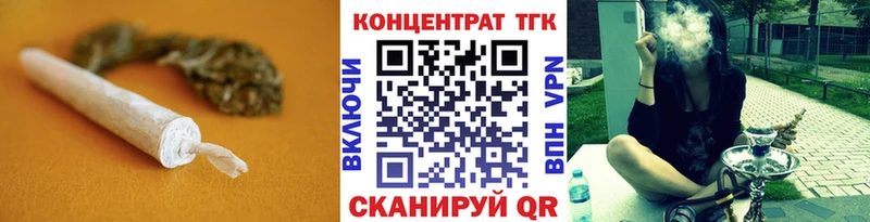 ТГК вейп наркота Туран