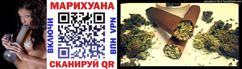 Бошки марихуана семена mega онион Туран